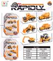 OBL10026837 - Die-cast toys