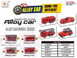 OBL10026846 - Die-cast toys