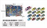 OBL10026853 - Die-cast toys