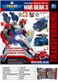 OBL10026868 - Deformed toy