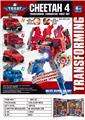 OBL10026869 - Deformed toy