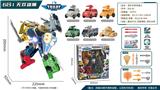 OBL10026871 - Deformed toy