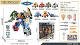 OBL10026872 - Deformed toy