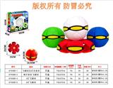 OBL10026884 - 飞碟球-3灯带开关无音乐