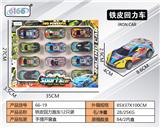 OBL10026907 - Die-cast toys
