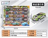 OBL10026910 - Die-cast toys