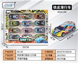 OBL10026911 - Die-cast toys