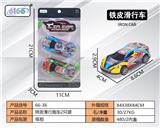 OBL10026914 - Die-cast toys