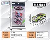 OBL10026915 - Die-cast toys