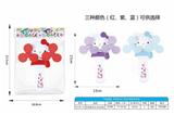 OBL10026926 - 凯蒂猫双头手压风扇