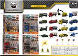 OBL10027752 - Die-cast toys