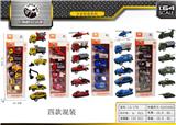 OBL10027818 - Die-cast toys