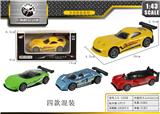 OBL10027823 - Die-cast toys