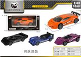 OBL10027824 - Die-cast toys