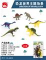 OBL10027948 - 仿真复古恐龙6只装
