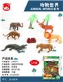 OBL10027966 - 动物世界6只装