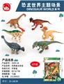OBL10027975 - 仿真彩绘恐龙6只装