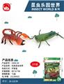 OBL10027977 - 仿真特大昆虫2只装