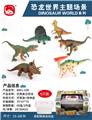OBL10027989 - 仿真彩绘恐龙6只装