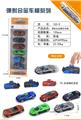 OBL10028020 - Die-cast toys