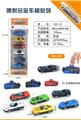 OBL10028021 - Die-cast toys