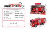 OBL10028103 - 25CM惯性灯光音乐消防喷水车