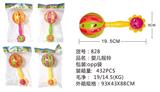 OBL10028160 - 婴儿摇铃