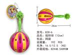 OBL10028169 - 摇铃球12cm