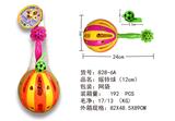 OBL10028170 - 摇铃球12cm+口哨