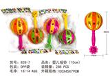 OBL10028171 - 婴儿摇铃（10cm）