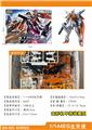 OBL10028641 - Self-assembling