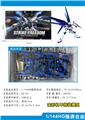 OBL10028644 - Self-assembling