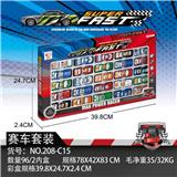 OBL10028681 - 25只滑行赛车