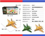 OBL10028768 - 电动万向拆装益智迷彩战斗
机带灯光音乐