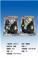 OBL10028774 - Militarytoys&Policeset