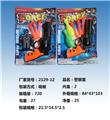 OBL10028779 - Militarytoys&Policeset