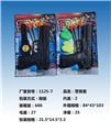 OBL10028786 - Militarytoys&Policeset