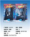 OBL10028788 - Militarytoys&Policeset