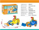 OBL10028792 - 电动万向灯光音乐工程车