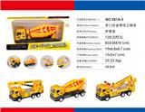 OBL10028839 - Die-cast toys