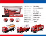OBL10028840 - Die-cast toys