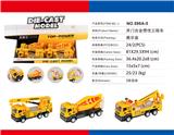 OBL10028843 - Die-cast toys