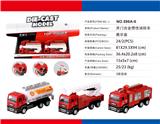 OBL10028844 - Die-cast toys