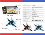OBL10028852 - 电动万向拆装益智仿真战斗
机带灯光音乐