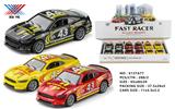 OBL10028955 - Die-cast toys