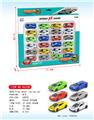 OBL10029008 - 滑行赛车 24pcs