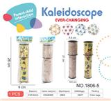 OBL10029138 - Kaleidoscope/Camera