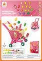 OBL10029240 - FOOD SET