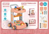 OBL10029494 - FOOD SET