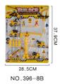 OBL10029515 - 回力工程套装（15PCS)